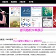 49图库下载和安装看图王